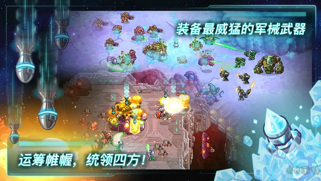 鋼鐵戰隊手機版塔防策略游戲