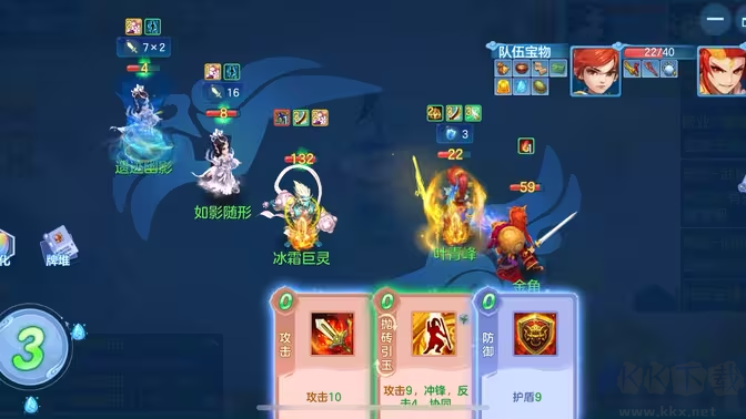 幻唐志逍遙外傳最新版MMORPG回合制手游