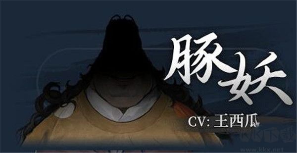 餓殍明末千里行游戲無廣告版