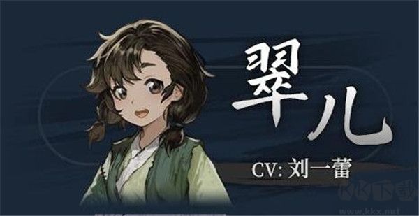 餓殍明末千里行角色設定截圖6