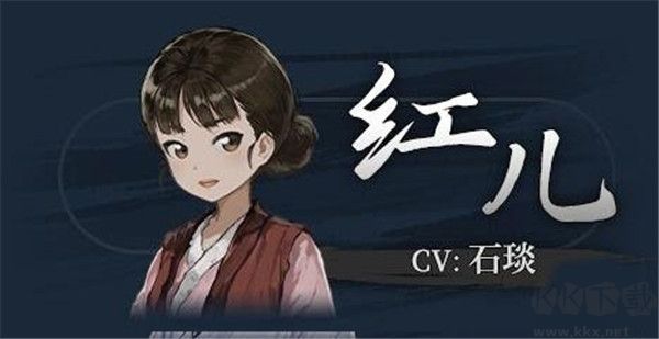 餓殍明末千里行角色設定截圖5