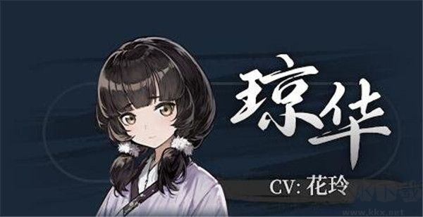 餓殍明末千里行角色設定截圖4