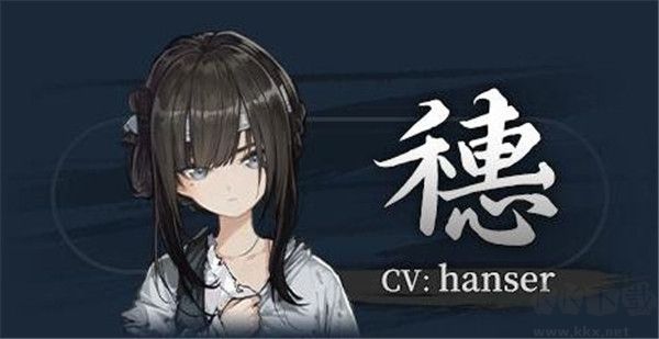 餓殍明末千里行角色設定截圖2