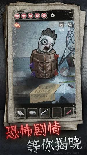 十三號病院專業版