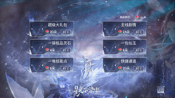 怎么玩截圖3