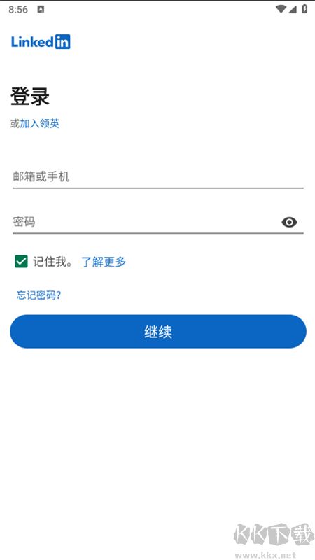 領英linkedin最新版