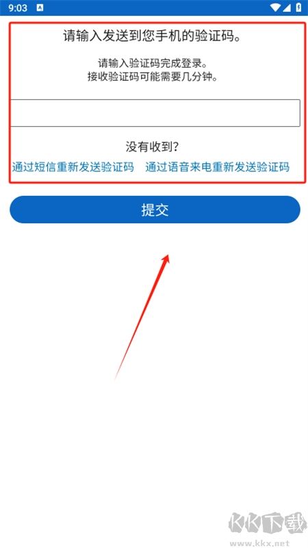 領英linkedin海外版app官方手機版 領英linkedin海外版app官方手機版
