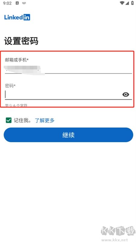 領英linkedin海外版app官方手機版 領英linkedin海外版app官方手機版