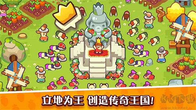 輕輕松松做黃帝(無限鉆石)