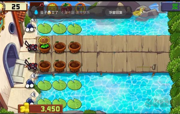 游戲攻略截圖5