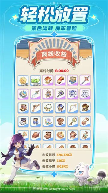 出發吧麥芬官網版