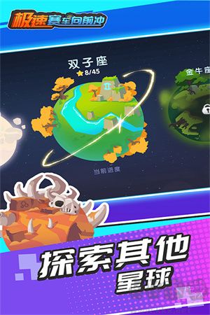 極速賽車向前沖無廣告版