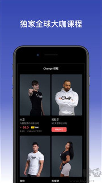 Change標準版