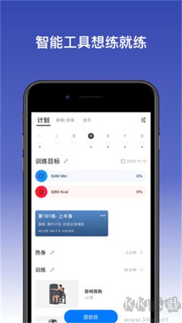 Change標準版