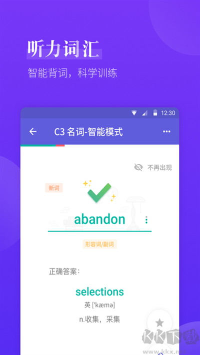 雅思考滿分全新版