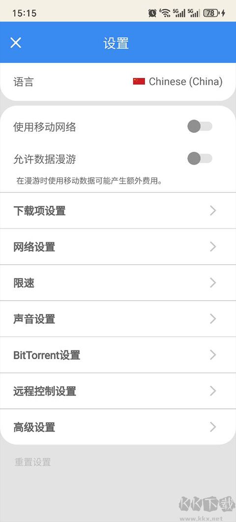 fdm下載器官網版