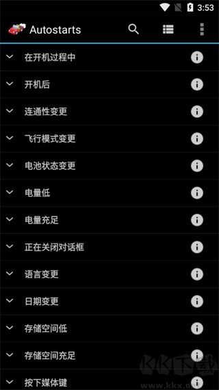 自啟管家漢化版