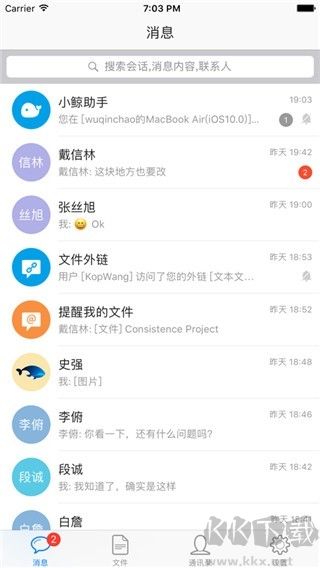 夠快云庫安卓版