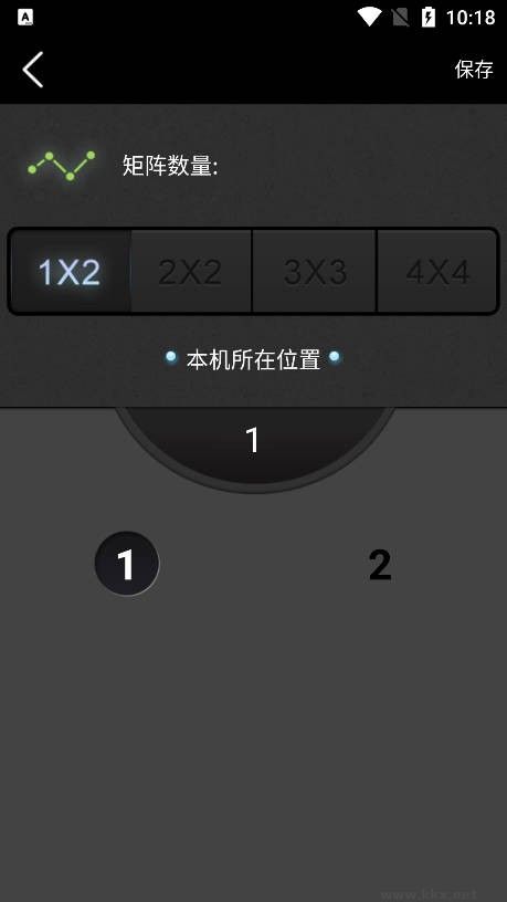 分屏大師免費版