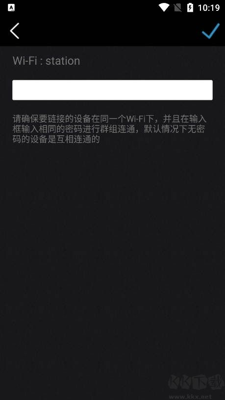 分屏大師免費版