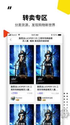 模坑官網版