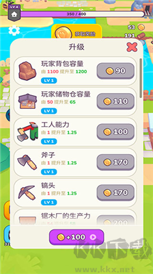 我的夢幻小島