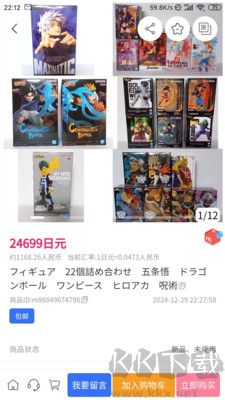 拍醬切切正版