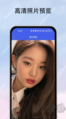 數據恢復器客戶端