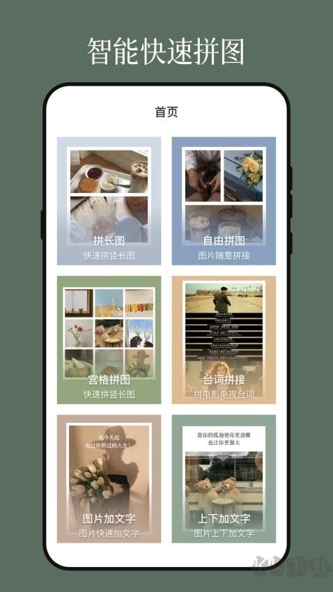 影視圖片編輯器正式版