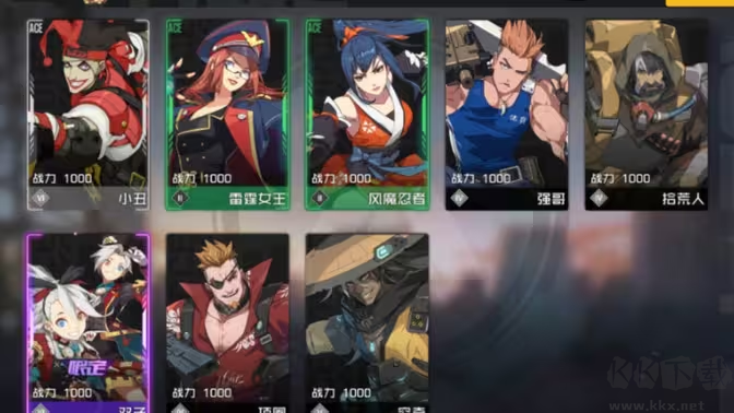 王牌戰士官方版FPS手游