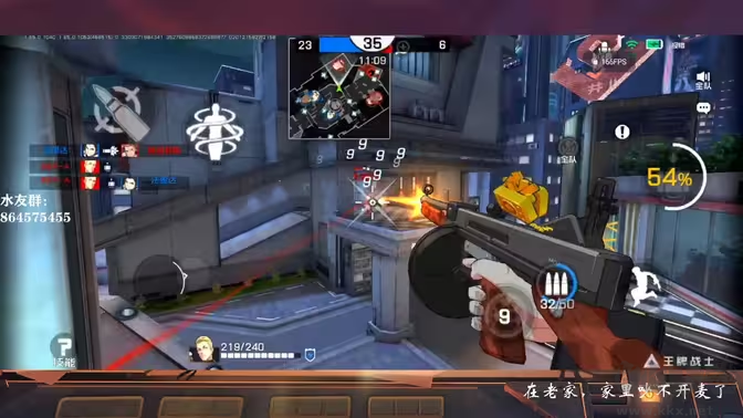 王牌戰士官方版FPS手游