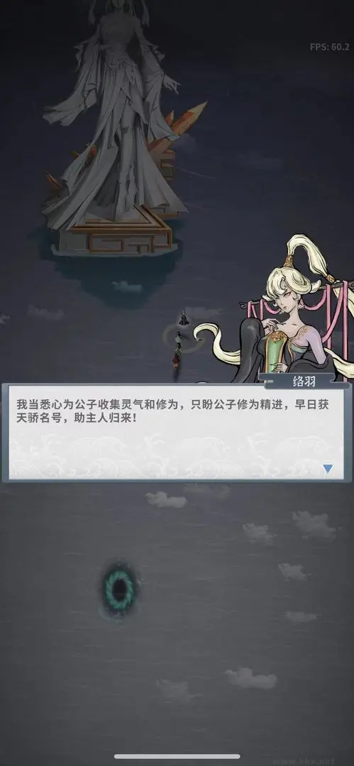 碧海蒼云錄2025最新版