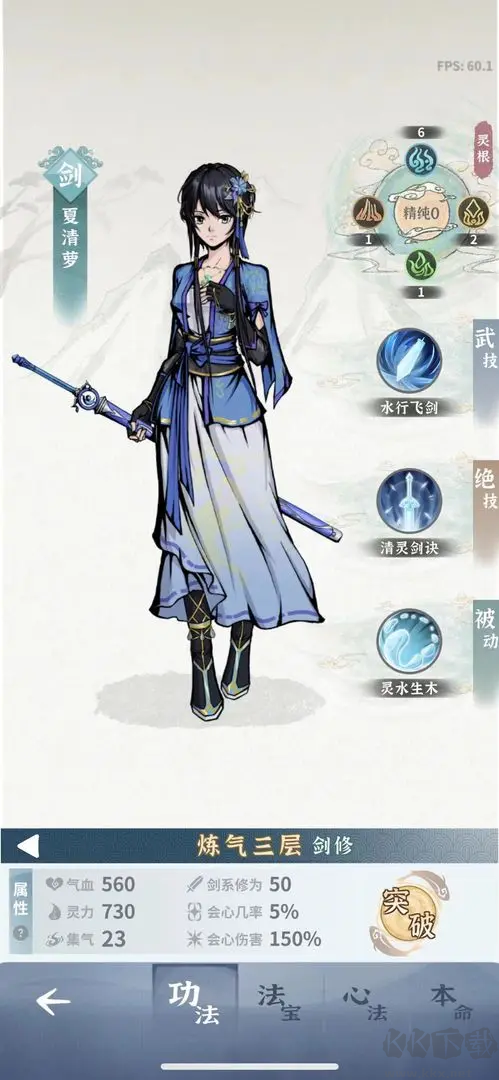 碧海蒼云錄2025最新版