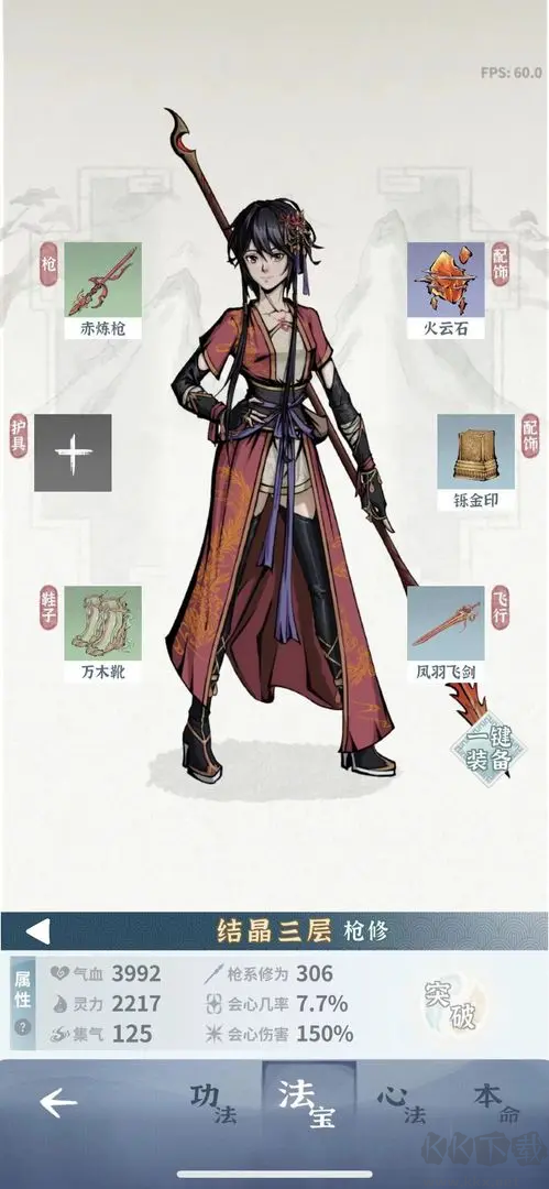 碧海蒼云錄2025最新版