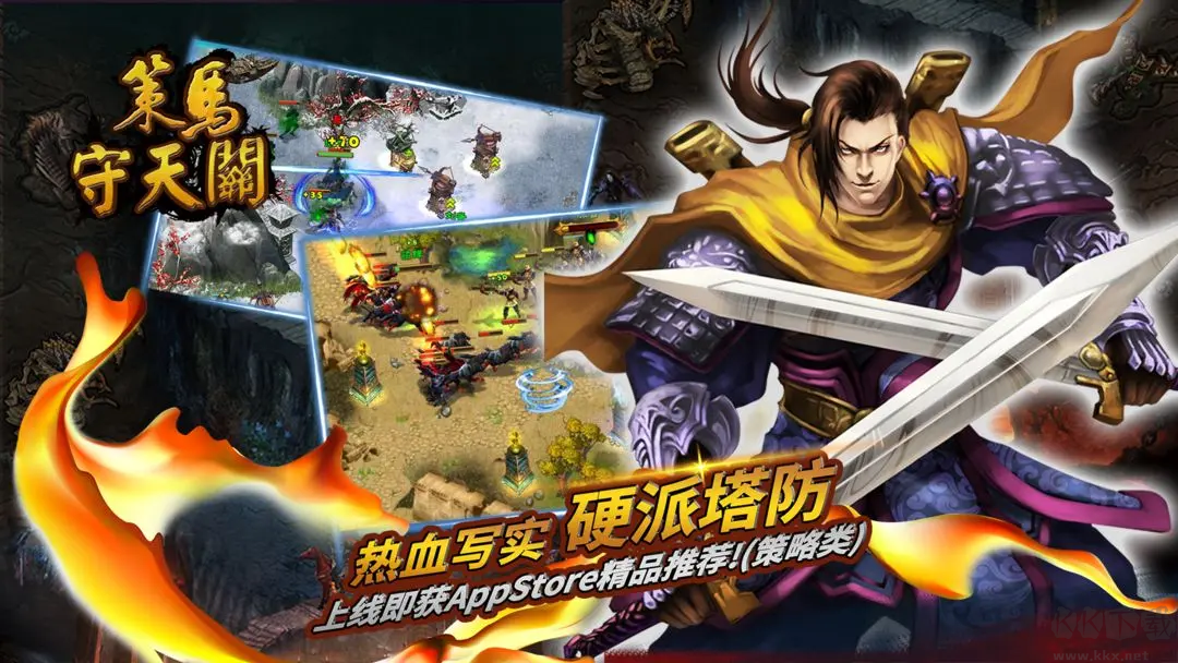 策馬守天關官方版戰棋策略手游
