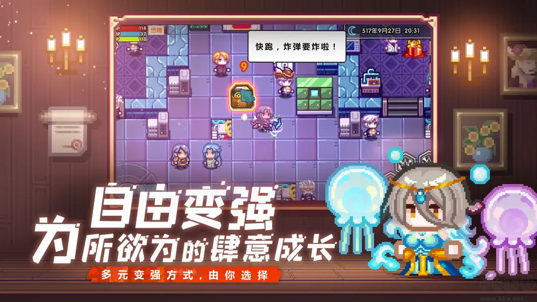 伊洛納2025官方最新版開放世界沙盒類手游