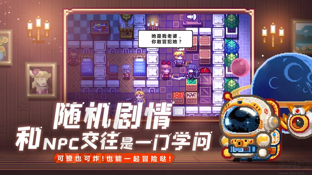 伊洛納2025官方最新版開放世界沙盒類手游