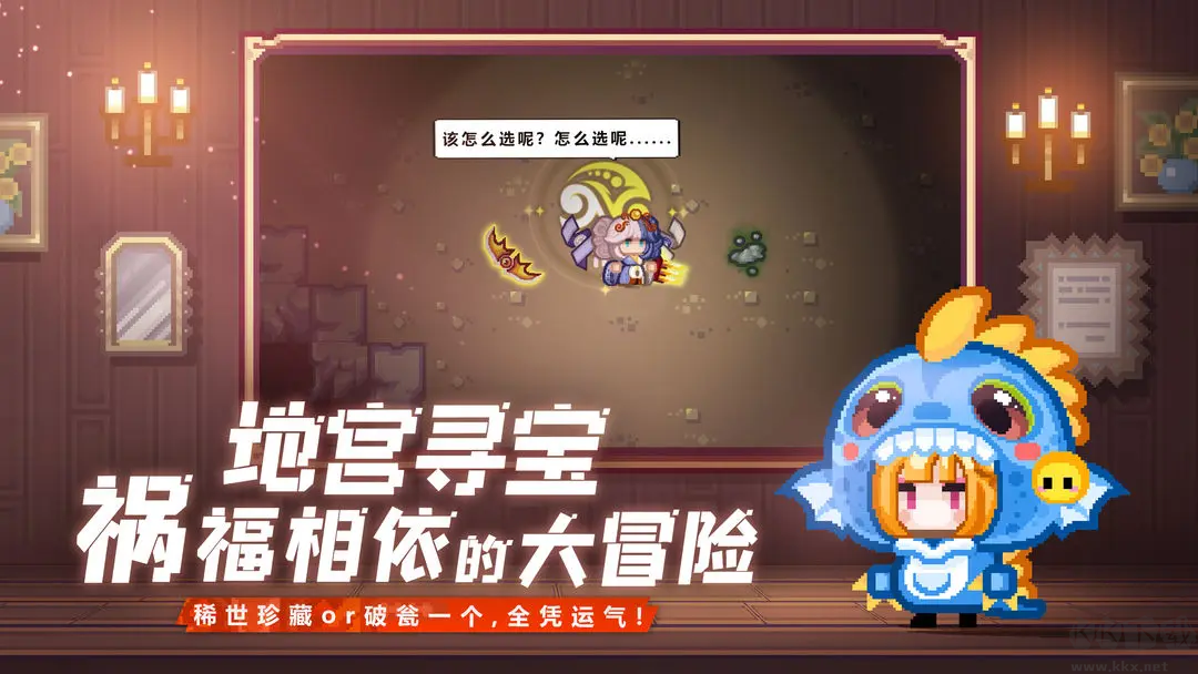 伊洛納2025官方最新版開放世界沙盒類手游