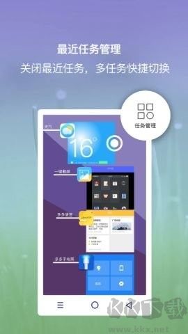 小白點虛擬按鍵app免費版