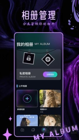 Clica相機app升級版