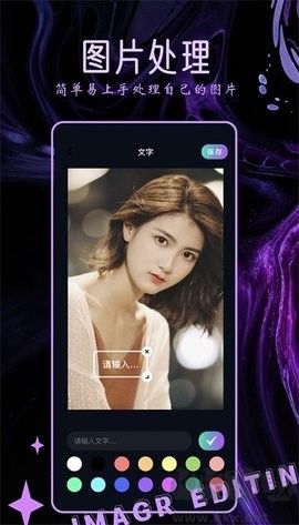 Clica相機app升級版