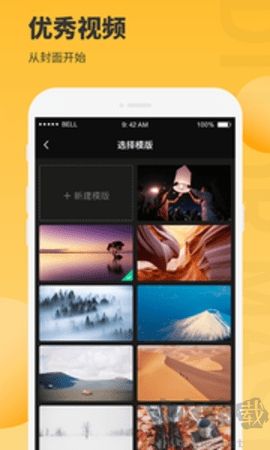 圖片編輯大師app綠色版