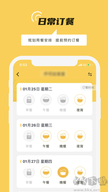 鐵路人官網版
