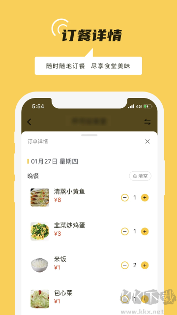 鐵路人官網版