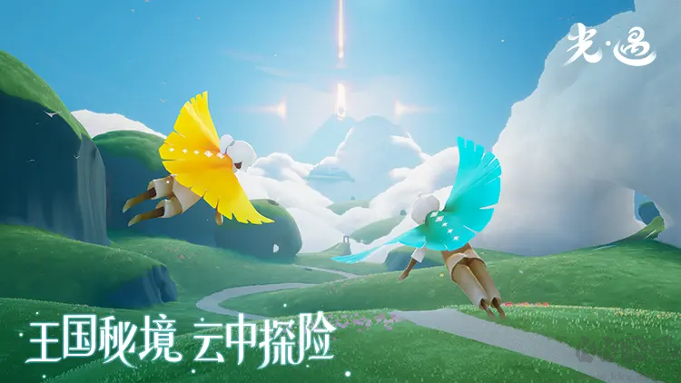 光遇2025官方正式版唯美治愈風3D獨立游戲
