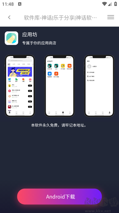 藍白搜索高級版