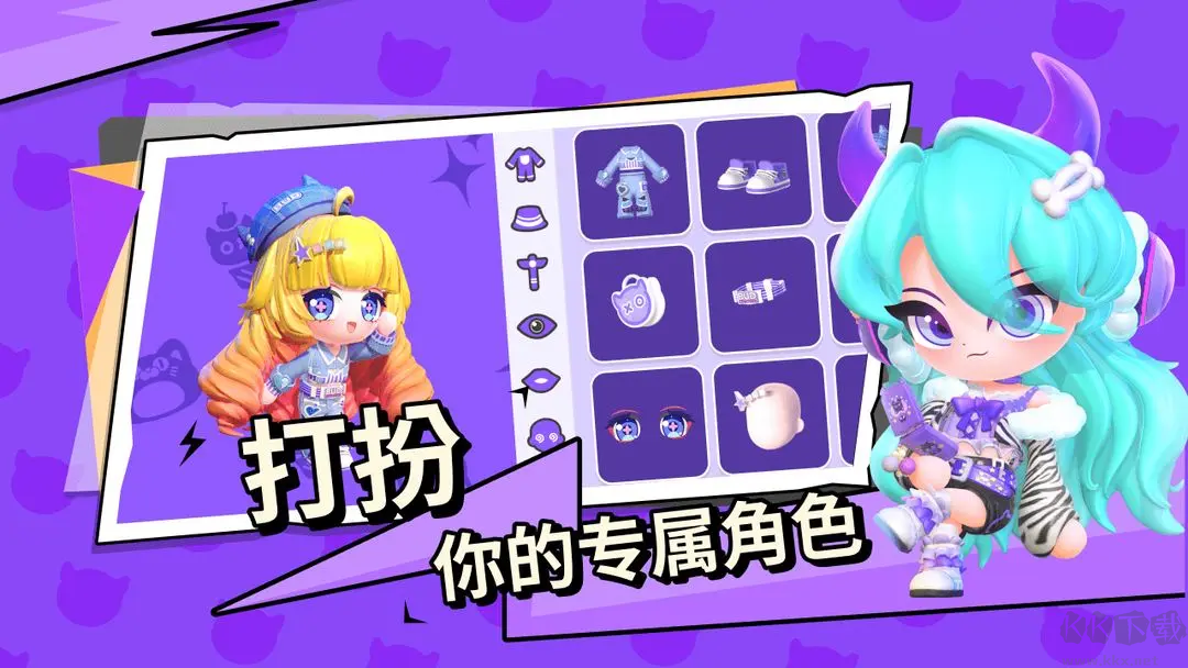 碧優蒂的世界2025官方版高自由度休閑游戲