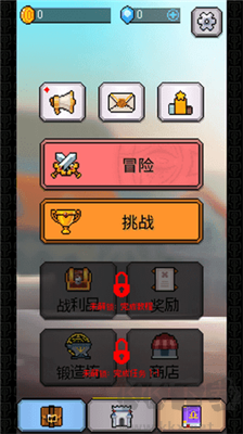 魔劍士對決游戲