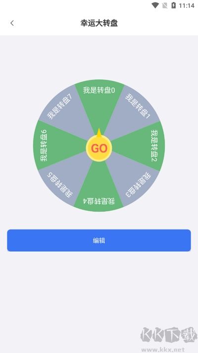 品盛百寶箱安卓版