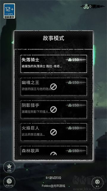 命運(yùn)島免廣告版